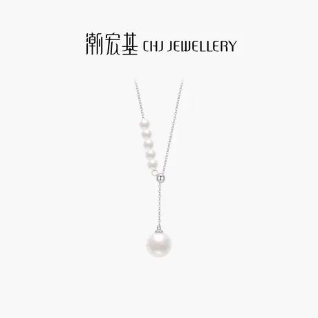 潮宏基铂雅铂金珍珠坠链PT950套链颈饰Y字链轻奢时尚礼物送女友商品大图