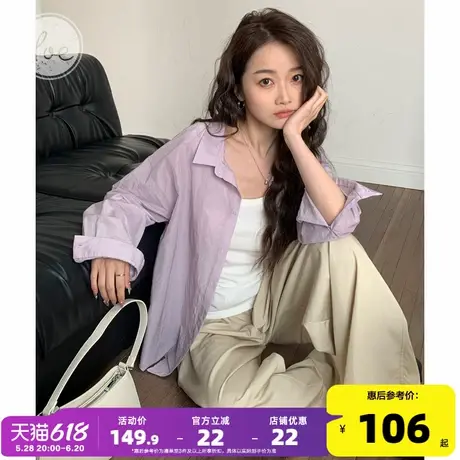 yoe春夏氛围感简约长袖衬衫女外套宽松上衣紫色轻薄开衫女装ins商品大图