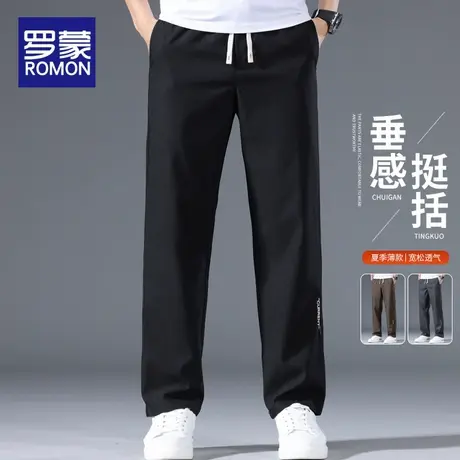 罗蒙冰丝休闲裤男2025新款夏季薄款垂感阔腿裤子宽松直筒男士长裤商品大图