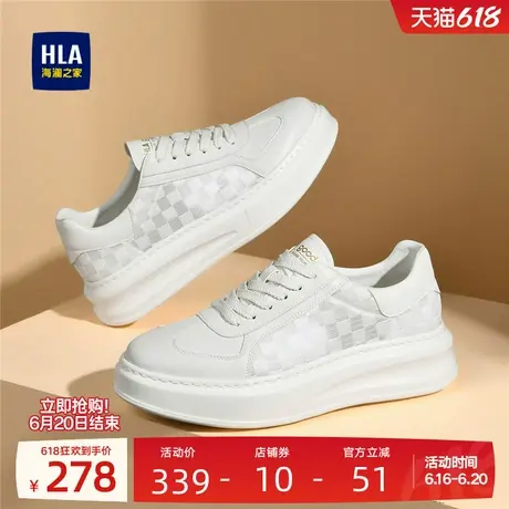 HLA/海澜之家男鞋新款夏季时尚板鞋舒适增高百搭透气休闲小白鞋男商品大图