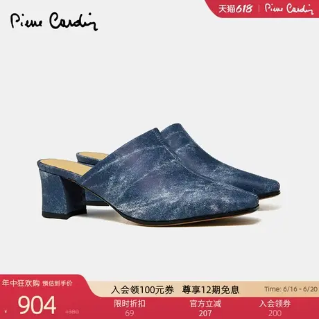 皮尔卡丹女鞋真皮时装凉鞋方头牛仔擦色粗跟前包高跟穆勒鞋单鞋女商品大图
