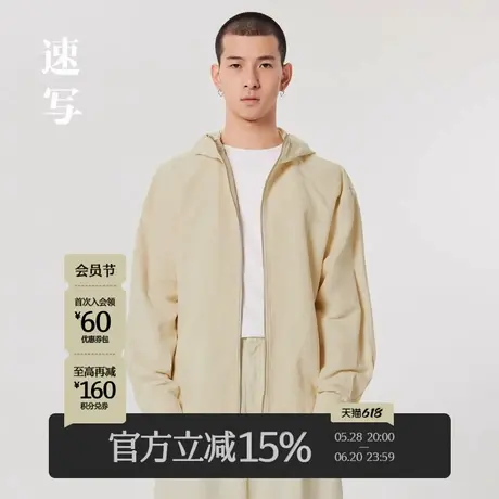 速写男装春秋折扣新款夹克连帽外套休闲棉麻混纺合身利落舒适挺阔商品大图