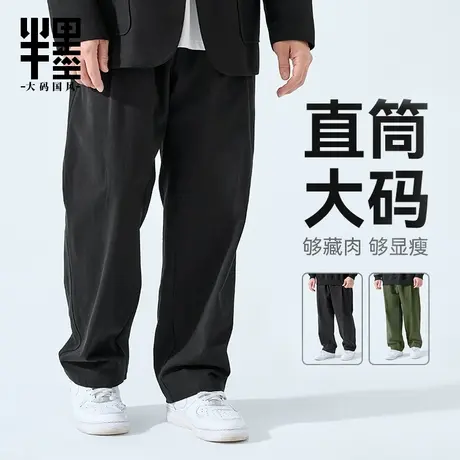 半墨重磅加绒休闲裤男冬季新款宽松加厚保暖长裤男士肥佬裤子大码商品大图