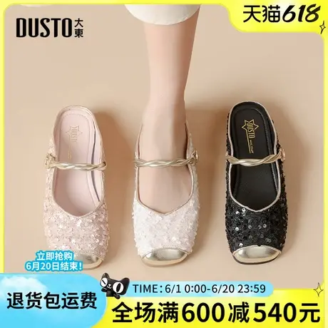 大东玛丽珍鞋2025夏新款时尚休闲粗跟平底女单鞋一脚蹬穆勒鞋拖鞋图片