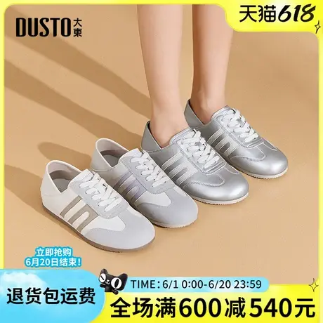 大东德训鞋女鞋2025春秋新款休闲运动鞋系带阿甘鞋舒适平底女单鞋商品大图