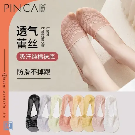 袜子女夏季薄款船袜纯棉底防滑不掉跟防臭蕾丝边透气浅口隐形短袜商品大图