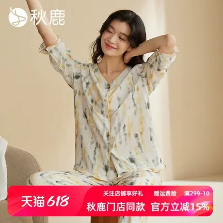 秋鹿【超柔软】睡衣女2025春秋新款七分袖V领印花可外穿家居服商品大图