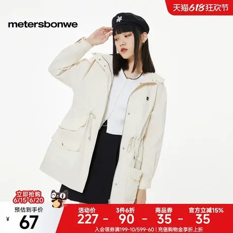 [福利]美特斯邦威外套女春季新款抽绳收腰风衣工装风夹克上衣外套图片