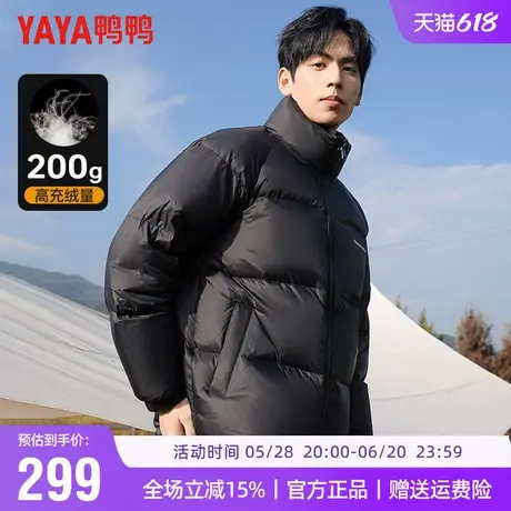 【充绒高达200g】鸭鸭冬季户外极寒羽绒服男面包服保暖外套男潮商品大图