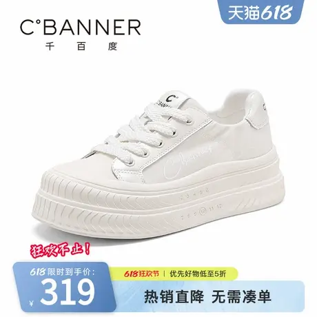 千百度休闲鞋女2025夏季新款时尚百搭软底舒适多巴胺色面包鞋板鞋图片