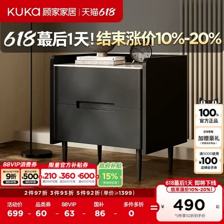 顾家家居意式轻奢卧室床边储物收纳柜小户型简约床头柜DS7929G商品大图