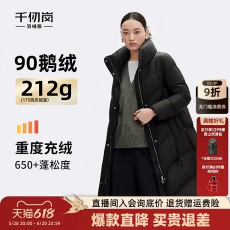 【鹅绒】千仞岗大牌女士长款立领羽绒服休闲保暖加厚外套图片
