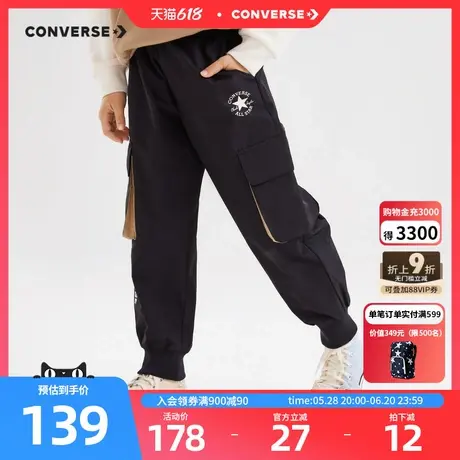 匡威儿童装男童裤子新款春秋款中大童工装裤运动裤秋冬三防长裤潮图片