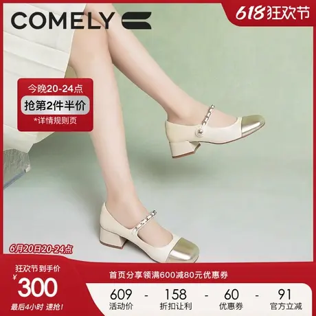 康莉新中式国风玛丽珍鞋女2024春秋季新款复古优雅拼色浅口单鞋女图片