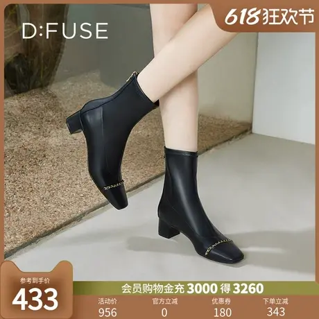 Dfuse迪芙斯方头小香风弹力短靴瘦瘦靴女图片