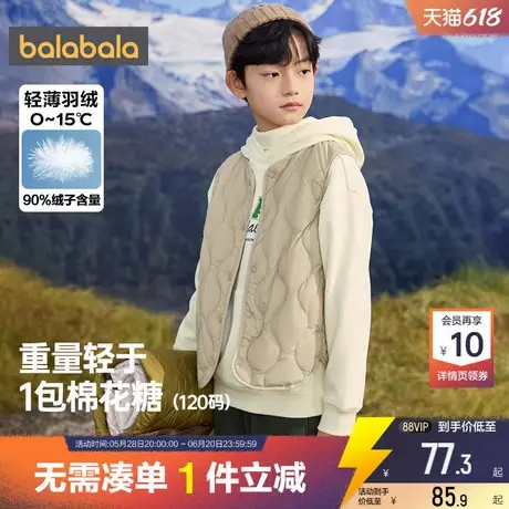 巴拉巴拉儿童羽绒马甲一家三口亲子装秋冬季款薄外套宝宝反季衣服商品大图