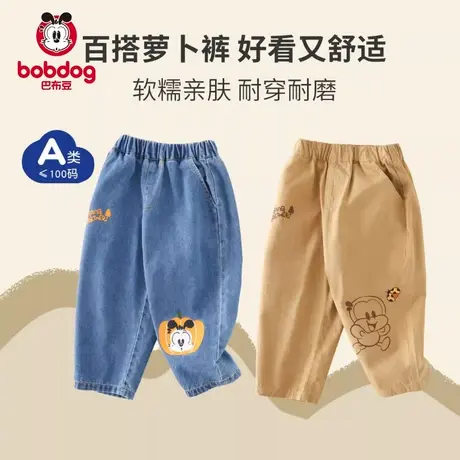 巴布豆男童裤子儿童春秋款小男孩宝宝长裤工装小童幼童萝卜裤秋季图片
