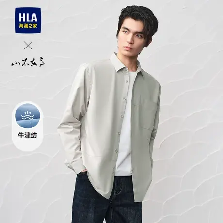 HLA/海澜之家山不在高系列长袖时尚衬衫24秋季新牛津纺宽松衬衣男图片