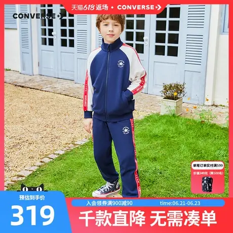 匡威童装男女童开襟卫衣长裤2件套2025春季新款儿童休闲运动套装图片