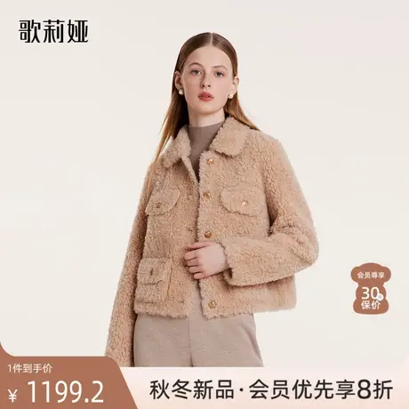 歌莉娅2023冬季新款100纯羊毛羊剪绒小香风气质短款外套1BDC6F390图片