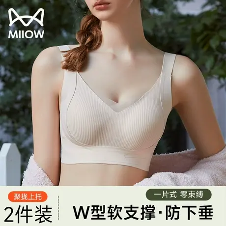 猫人内衣女小胸聚拢显大收副乳防下垂提拉上托无痕美背秋冬文胸罩商品大图
