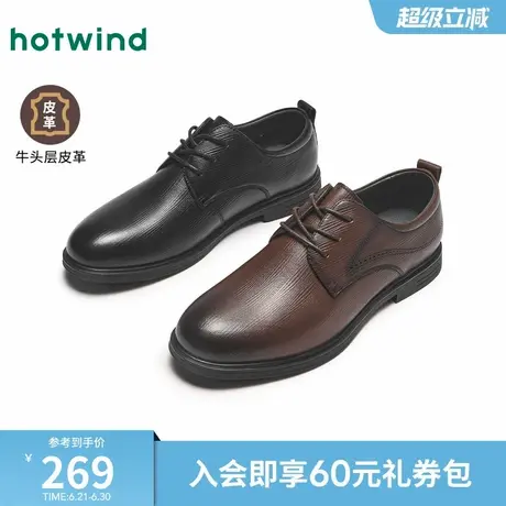 热风男鞋2025年春季新款男士时尚休闲鞋百搭正装皮鞋圆头德比鞋子商品大图