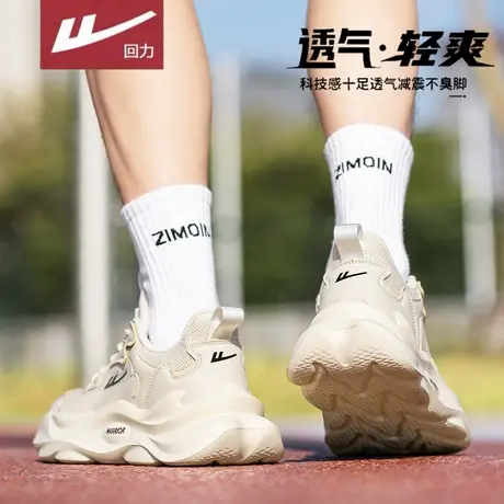 回力男鞋夏季透气网面运动鞋轻便跑步厚底老爹鞋高级感减震潮鞋男商品大图