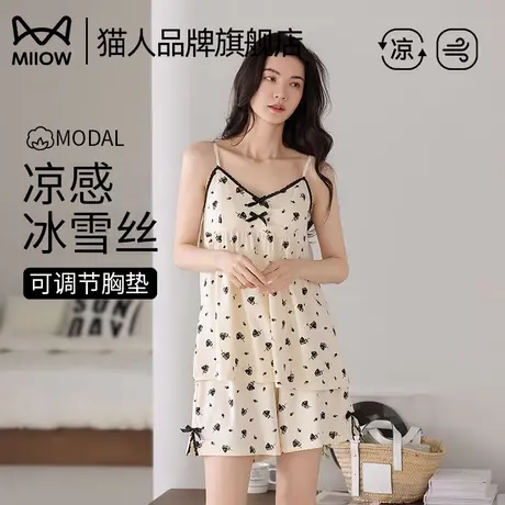猫人吊带睡衣女士冰丝优可丝带胸垫短裤夏季2025新款家居服套装商品大图