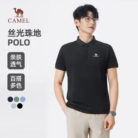 骆驼男装丝光珠地POLO衫男士夏季2025新款短袖翻领T恤男休闲上衣图片