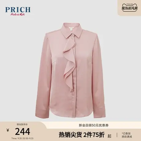 PRICH冬款双重荷叶飘带垂顺缎面通勤翻领长袖优雅直身衬衫女图片
