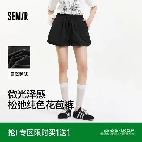 森马休闲裤女肌理黑色短裤2025新款夏季花苞裤温柔裙裤宽松裤子商品大图