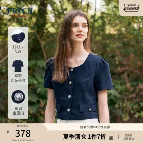 PRICH23夏新款复古短款气质方领半袖简约通勤休闲短袖上衣外套女商品大图
