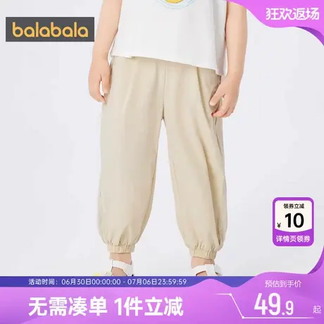 巴拉巴拉女童裤子小童宝宝薄款防蚊夏季童装儿童运动宽松休闲长裤商品大图
