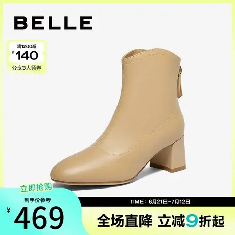 百丽女靴子时装靴新款瘦瘦靴超软羊皮女鞋粗高跟优雅短靴B8Z1DDZ4商品大图