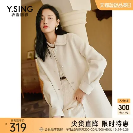娃娃领毛呢外套女衣香丽影2023年冬装新款高级感赫本风呢子大衣图片