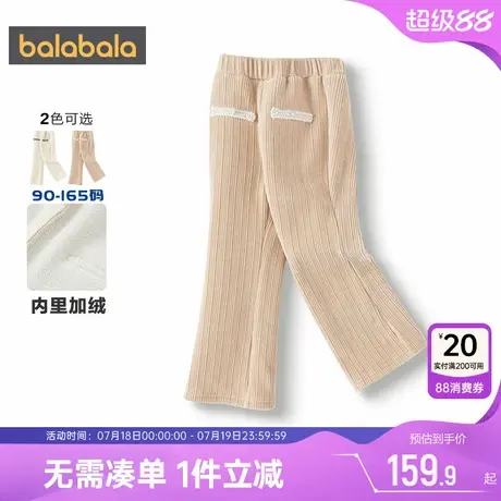 巴拉巴拉女童加绒裤子中大童宝宝喇叭裤秋冬款童装儿童休闲长裤潮图片