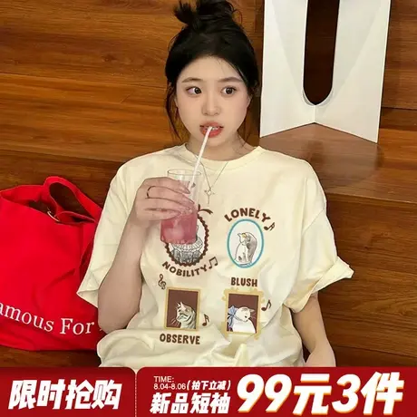 2025夏季新款韩系复古学院风杏色短袖t恤女小众百搭通勤正肩上衣商品大图