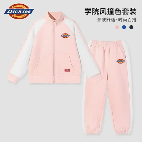 Dickies童装女童秋装套装儿童秋季粉色运动卫衣男孩学院风秋装薄A商品大图