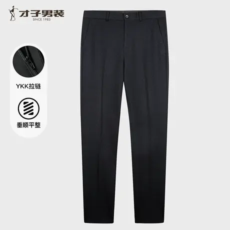 才子男装舒适简约针织西裤男2025秋季新款商务休闲直筒弹力长裤子图片