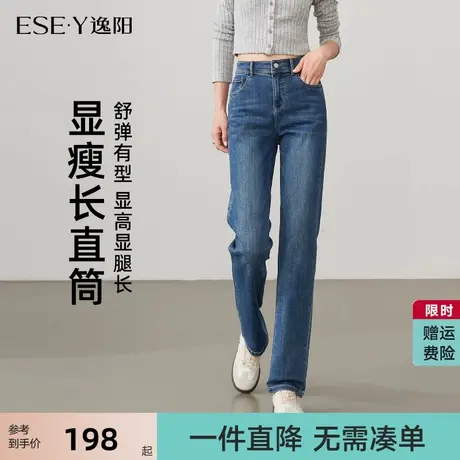 逸阳修身小直筒牛仔裤女2025年秋季新款显瘦显高腰宽松百搭烟管裤商品大图