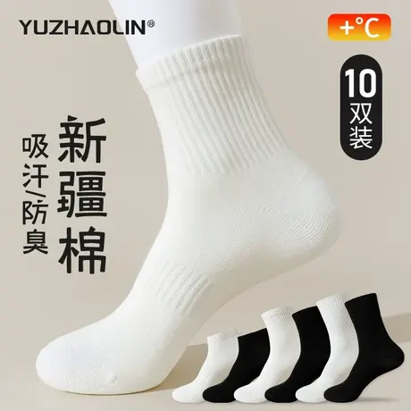 袜子男士纯棉中筒袜2025春秋冬季短袜黑白色防臭运动春款长筒长袜商品大图