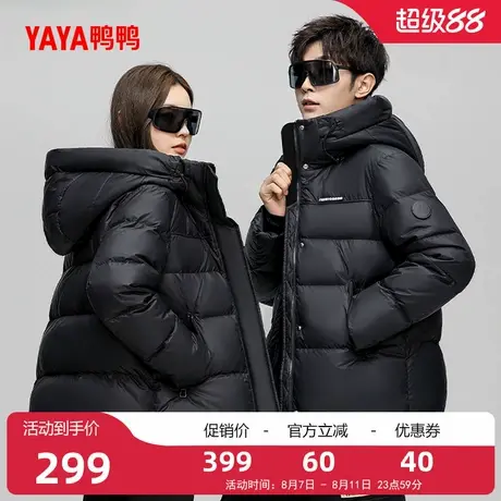 鸭鸭羽绒服男女同款2025冬季新品短款连帽时尚百搭保暖鸭绒外套A商品大图