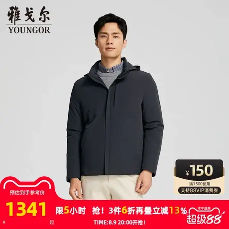 【商场同款】雅戈尔男士羽绒服秋季新款官方商务休闲保暖羽绒服男商品大图