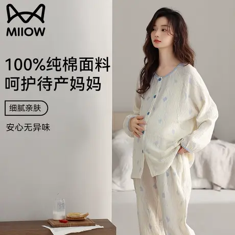 猫人睡衣女夏季薄款纯棉纱孕妇产后月子服哺乳喂奶待产胸垫家居服商品大图