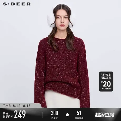 sdeer圣迪奥2025秋季个性慵懒圆领撞色宽松针织衫S24363504图片