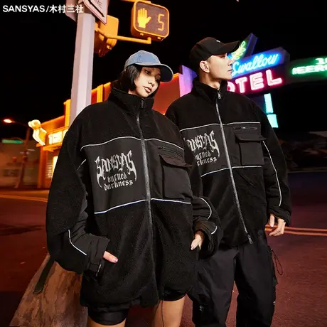 【特价清仓】×木村三社SANSYAS 字母图案印花秋冬羊羔绒夹克外套商品大图
