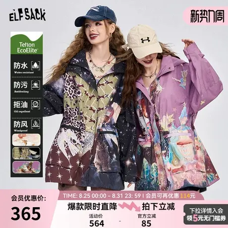 【明星同款】妖精的口袋满印三防外套衣女2024秋冬新抽绳户外工装图片