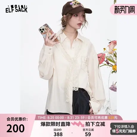 妖精的口袋法式复古长袖衬衫女2025年秋季新款蕾丝披肩宽松上衣商品大图