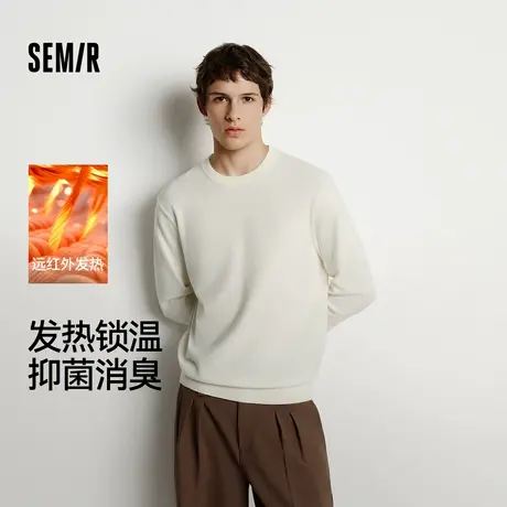 森马毛衫男冬季含羊绒针织衫发热抑菌2025新款基础圆领黑色打底衫商品大图