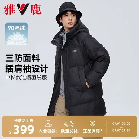 雅鹿中长款连帽羽绒服男加厚2025冬季新款情侣款基础百搭保暖外套图片